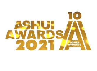 Khởi động giải thưởng Ashui Awards năm 2021